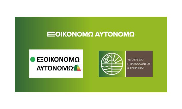Επένδυση που αντέχει στο χρόνο